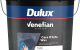 Dulux VenetianPlasterPailRender 1L CeraDArteWax