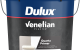 Dulux VenetianPlasterPailRender QuartzPrimer